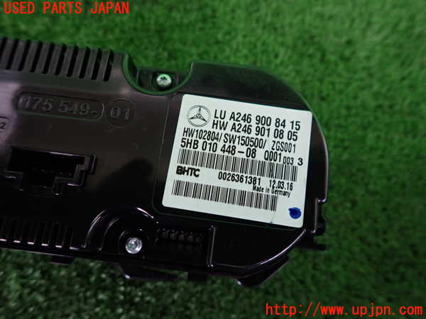 2UPJ-28346066]ベンツ CLA250 4MATIC シューティングブレーク(117951)(117)エアコンスイッチ1 中古_m0003.jpg