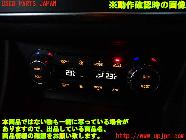 2UPJ-28346066]ベンツ CLA250 4MATIC シューティングブレーク(117951)(117)エアコンスイッチ1 中古_m0004.jpg
