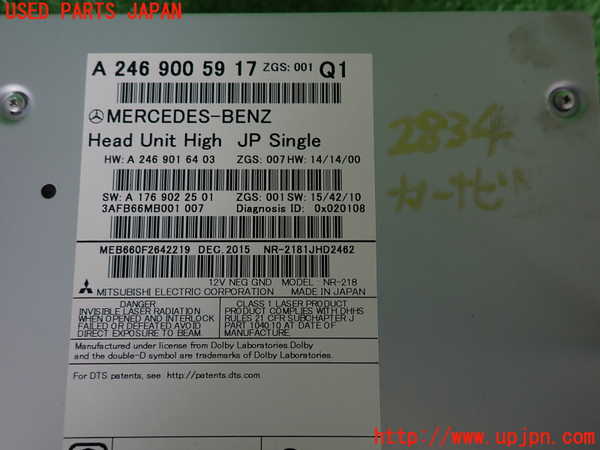 2UPJ-28346589]ベンツ CLA250 4MATIC シューティングブレーク(117951)(117)カーナビゲーション HDD 中古_m0003.jpg