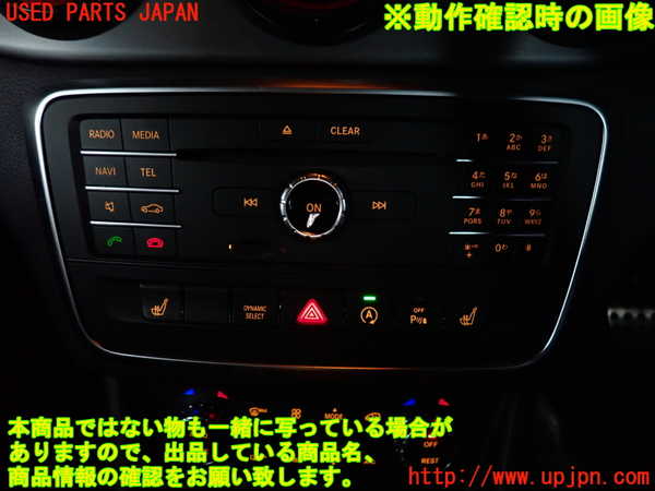 2UPJ-28346589]ベンツ CLA250 4MATIC シューティングブレーク(117951)(117)カーナビゲーション HDD 中古_m0005.jpg