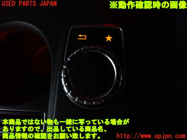 2UPJ-28346306]ベンツ CLA250 4MATIC シューティングブレーク(117951)(117)スイッチ1 (メニュー操作) 中古_m0003.jpg