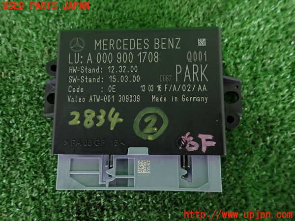 2UPJ-28346147]ベンツ CLA250 4MATIC シューティングブレーク(117951)(117)コンピューター2 (A 000 900 1708) 中古_m0003.jpg