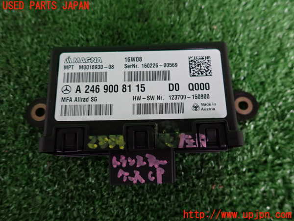 2UPJ-28346149]ベンツ CLA250 4MATIC シューティングブレーク(117951)(117)コンピューター4 (トランスファーケースモジュール) 中古_m0003.jpg