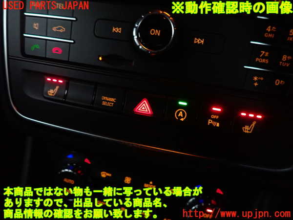 2UPJ-28346290]ベンツ CLA250 4MATIC シューティングブレーク(117951)(117)ハザードスイッチ 中古_m0003.jpg