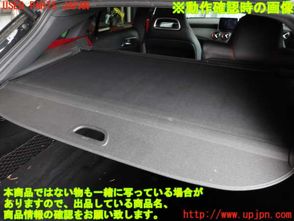 2UPJ-28347761]ベンツ CLA250 4MATIC シューティングブレーク(117951)(117)トノカバー1 中古_m0005.jpg