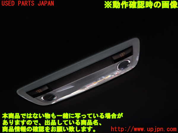 2UPJ-28346412]ベンツ CLA250 4MATIC シューティングブレーク(117951)(117)ルームランプ2 (2列目真中) 中古_m0002.jpg