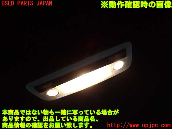 2UPJ-28346412]ベンツ CLA250 4MATIC シューティングブレーク(117951)(117)ルームランプ2 (2列目真中) 中古_m0003.jpg