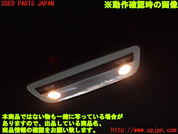 2UPJ-28346412]ベンツ CLA250 4MATIC シューティングブレーク(117951)(117)ルームランプ2 (2列目真中) 中古_m0004.jpg