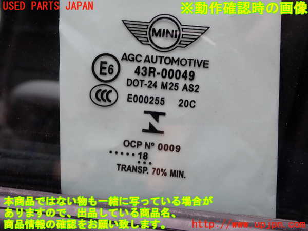 2UPJ-28351260]BMW ミニ(MINI)クーパーS(XR20M)(F56)左ドア 中古(43R-00049 M25)_m0004.jpg