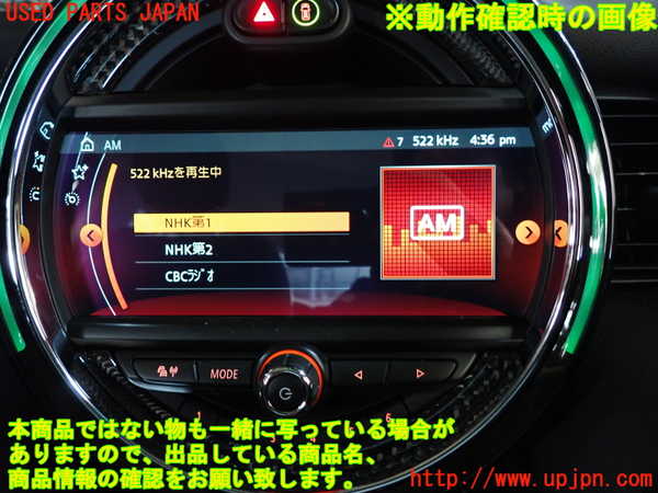 2UPJ-28356629]BMW ミニ(MINI)クーパーS(XR20M)(F56)モニター 中古_m0005.jpg