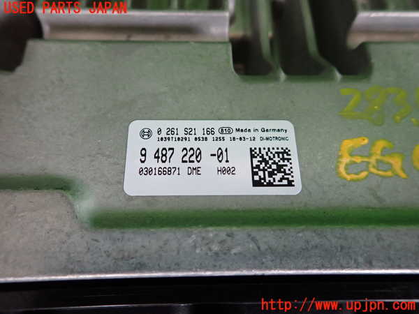 2UPJ-28356110]BMW ミニ(MINI)クーパーS(XR20M)(F56)エンジンコンピューター DME 中古_m0002.jpg