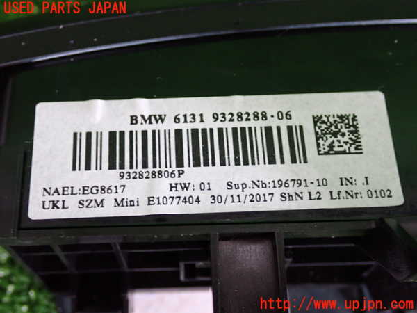 2UPJ-28356110]BMW ミニ(MINI)クーパーS(XR20M)(F56)エンジンコンピューター DME 中古_m0004.jpg