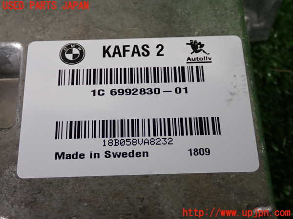 5UPJ-28356148]BMW ミニ(MINI)クーパーS(XR20M)(F56)コンピューター3 (KAFAS 2) 中古_m0003.jpg