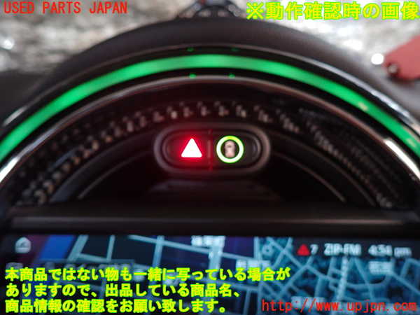 2UPJ-28356290]BMW ミニ(MINI)クーパーS(XR20M)(F56)ハザードスイッチ 中古_m0004.jpg