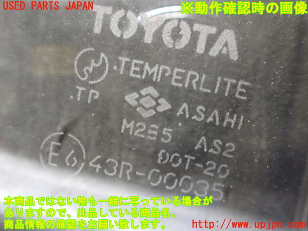 2UPJ-28361260]MR2(SW20)左前ドア (43R-00035) 中古_m0005.jpg