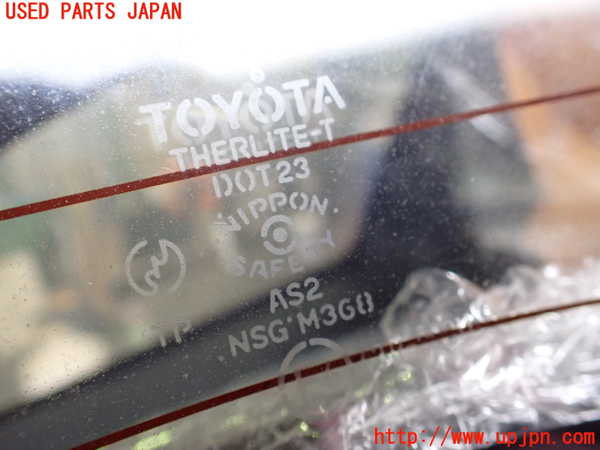 2UPJ-28361560]MR2(SW20)リアガラス 中古_m0002.jpg