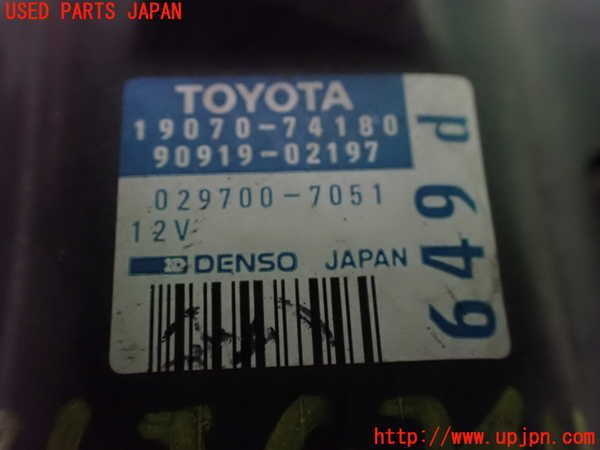 2UPJ-28362601]MR2(SW20)イグニッションコイル1 中古_m0003.jpg