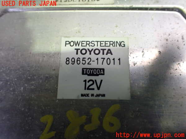 2UPJ-28366135]MR2(SW20)パワステコンピューター 中古_m0003.jpg