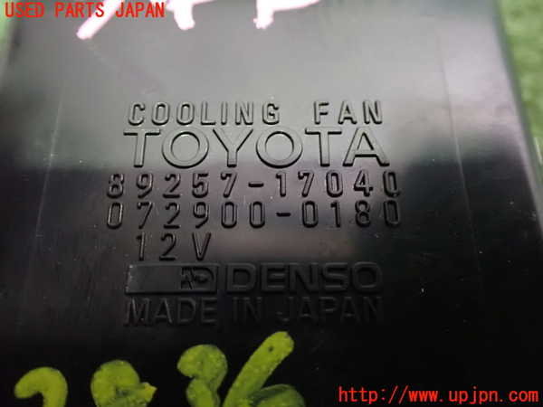 2UPJ-28366146]MR2(SW20)コンピューター1 中古_m0003.jpg