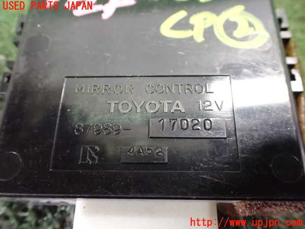 2UPJ-28366147]MR2(SW20)コンピューター2 中古_m0003.jpg
