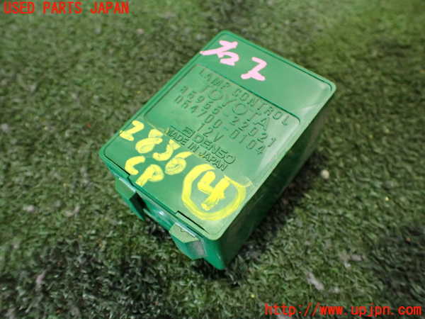 5UPJ-28366149]MR2(SW20)コンピューター4 中古_m0001.jpg