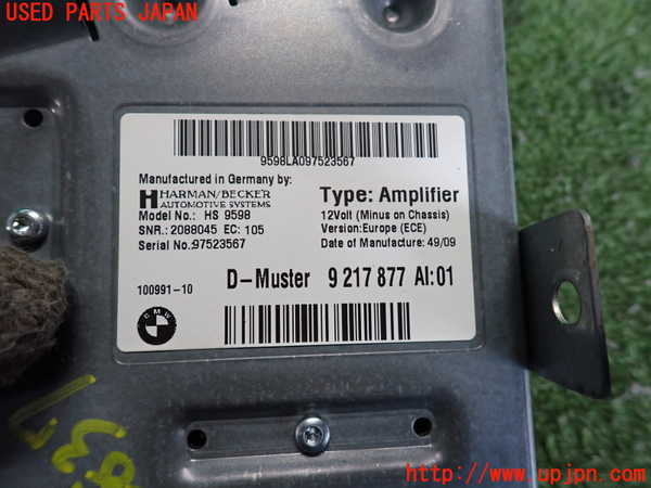 2UPJ-28376525]BMW ミニ(MINI)クーパーS(MF16S)(R56)アンプ 中古_m0003.jpg