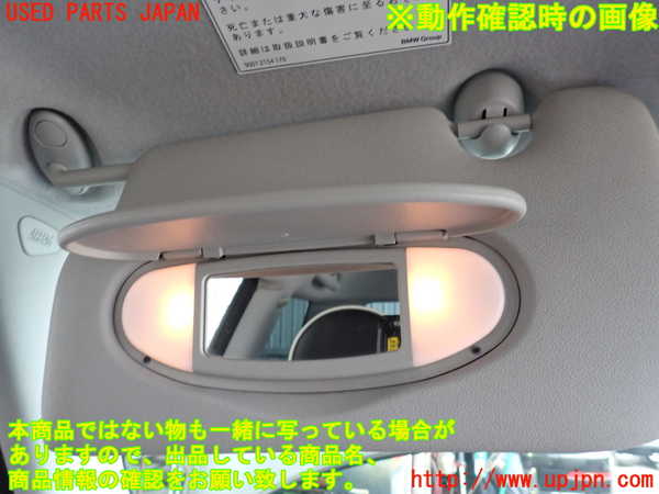 2UPJ-28377630]BMW ミニ(MINI)クーパーS(MF16S)(R56)室内サンバイザー左側 中古_m0004.jpg