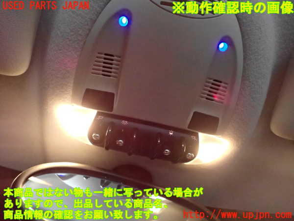 2UPJ-28376411]BMW ミニ(MINI)クーパーS(MF16S)(R56)ルームランプ1 (1列目真中) 中古_m0003.jpg