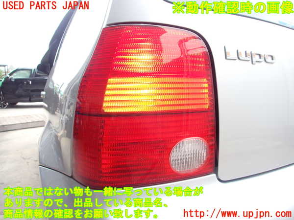 2UPJ-28381536]VW ルポGTI(6EAVY)左テールランプ 中古_m0005.jpg
