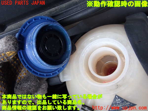 2UPJ-28382410]VW ルポGTI(6EAVY)ラジエータータンク 中古_m0004.jpg