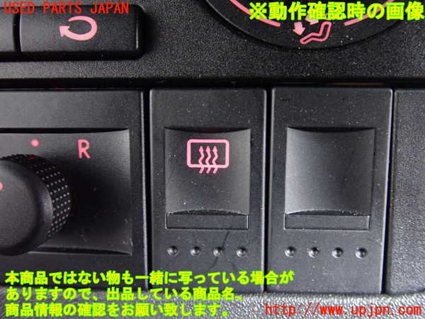 5UPJ-28386300]VW ルポGTI(6EAVY)デフォッガースイッチ 中古_m0004.jpg