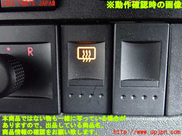 5UPJ-28386300]VW ルポGTI(6EAVY)デフォッガースイッチ 中古_m0005.jpg