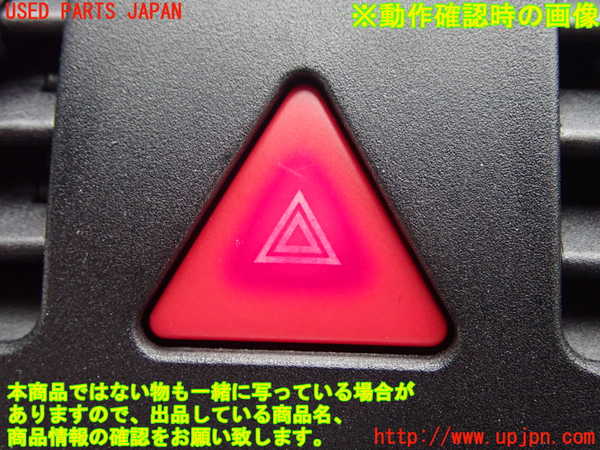 2UPJ-28386290]VW ルポGTI(6EAVY)ハザードスイッチ 中古_m0004.jpg