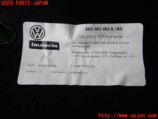 2UPJ-28387771]VW ルポGTI(6EAVY)ラゲッジトレイ1 中古_m0003.jpg