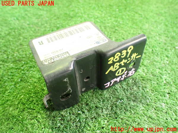 2UPJ-28396356]シビック タイプR(EP3)エアバッグセンサー1 中古_m0001.jpg