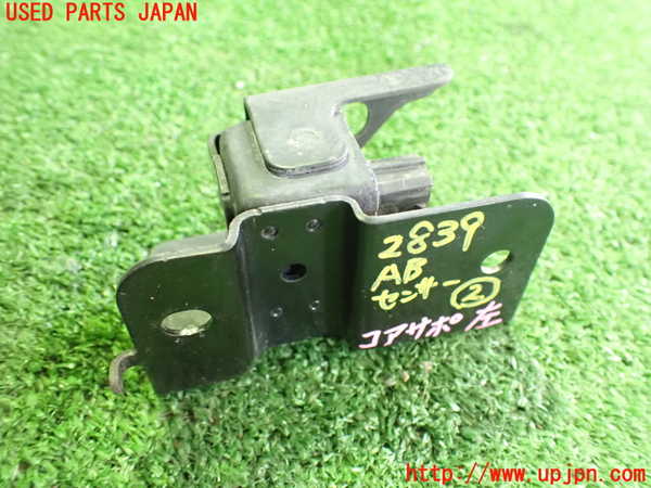 2UPJ-28396357]シビック タイプR(EP3)エアバッグセンサー2 中古_m0001.jpg