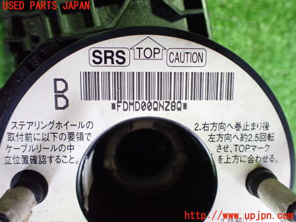 2UPJ-28396800]シビック タイプR(EP3)スパイラルケーブル(リール) 中古_m0002.jpg