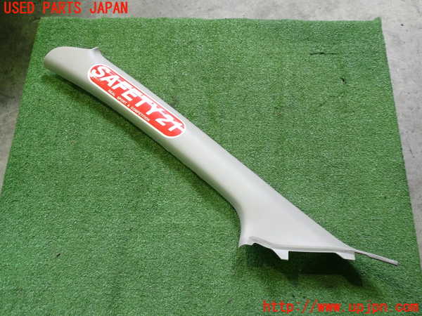 2UPJ-28397660]シビック タイプR(EP3)左フロントピラートリム 中古_m0001.jpg