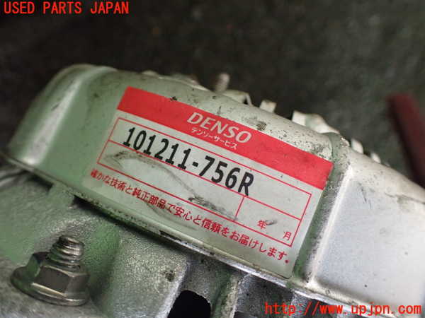 1UPJ-28406015]アストンマーティン・DB7(AM7)オルタネーター(ダイナモ) 中古_m0004.jpg