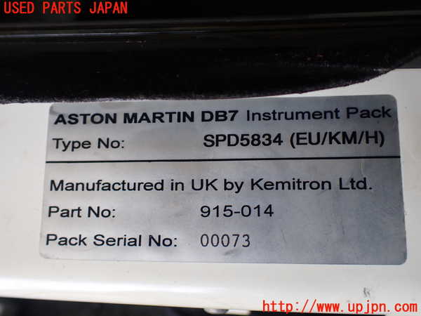 1UPJ-28406170]アストンマーティン・DB7(AM7)スピードメーター 中古_m0004.jpg