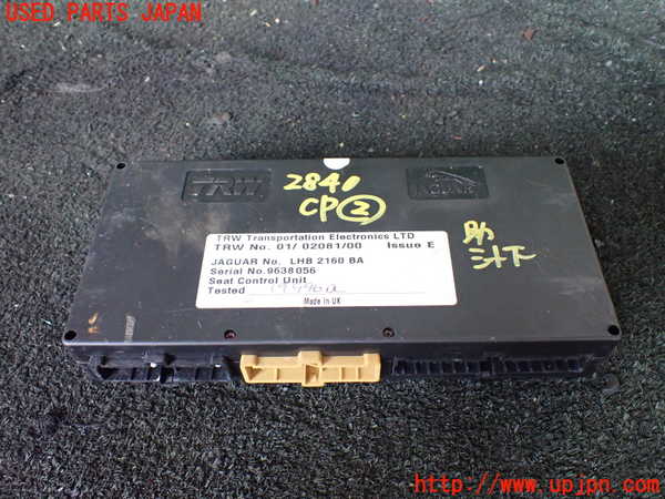 1UPJ-28406147]アストンマーティン・DB7(AM7)コンピューター2(シートコントロール) 中古 010208100_m0001.jpg