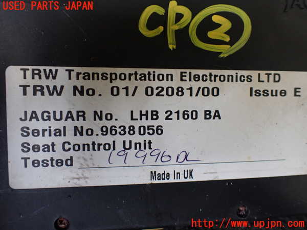 1UPJ-28406147]アストンマーティン・DB7(AM7)コンピューター2(シートコントロール) 中古 010208100_m0002.jpg