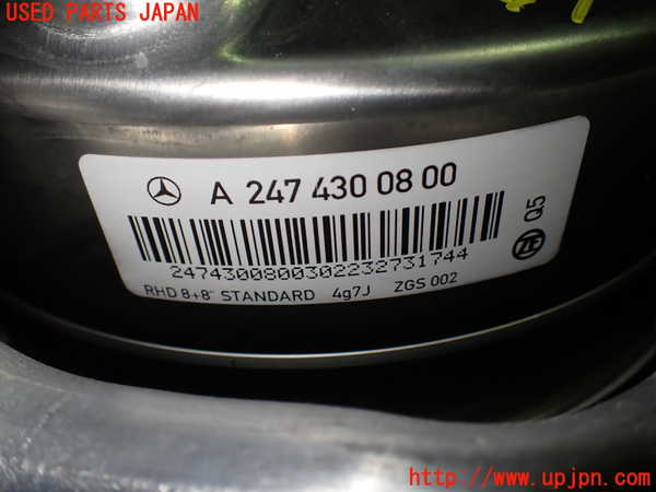 1UPJ-28414055]ベンツ A200 d w177(177012)ブレーキマスターバック 中古_m0002.jpg