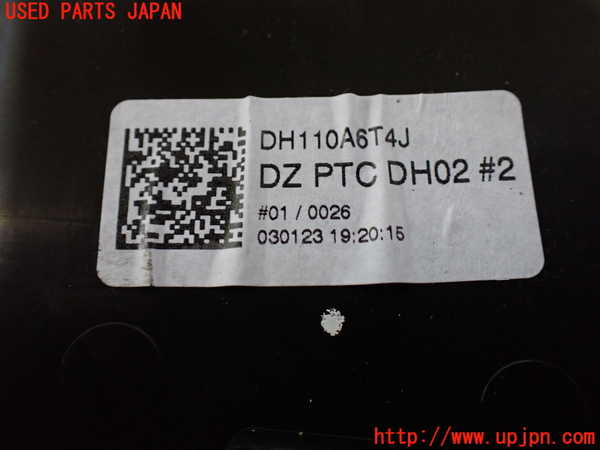 1UPJ-28416081]ベンツ A200 d w177(177012)エバポレーター1 中古_m0004.jpg