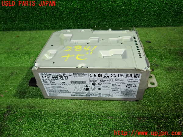 1UPJ-28416589]ベンツ A200 d w177(177012)カーナビゲーション HDD 中古_m0001.jpg
