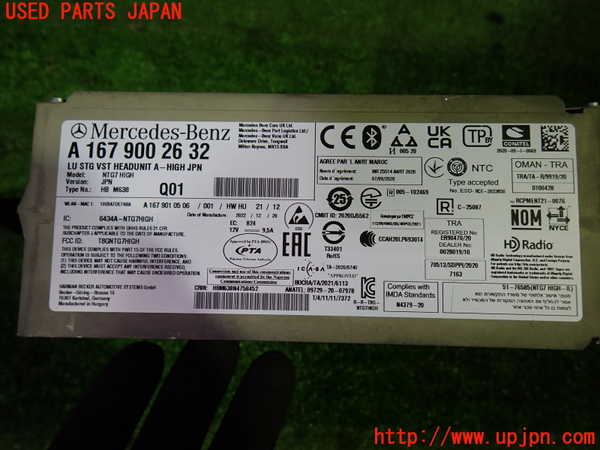 1UPJ-28416589]ベンツ A200 d w177(177012)カーナビゲーション HDD 中古_m0003.jpg