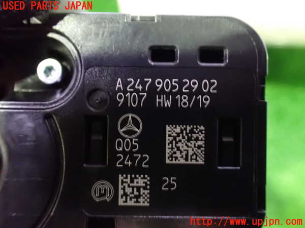 1UPJ-28416285]ベンツ A200 d w177(177012)ライトスイッチ 中古_m0003.jpg