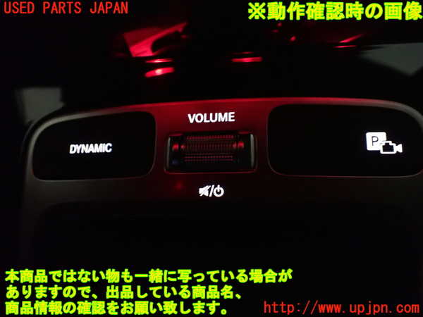 1UPJ-28416306]ベンツ A200 d w177(177012)スイッチ1 モード選択 カメラ切り替え ボリューム 中古_m0003.jpg