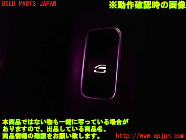 1UPJ-28416245]ベンツ A200 d w177(177012)左前パワーウィンドウスイッチ 中古_m0003.jpg