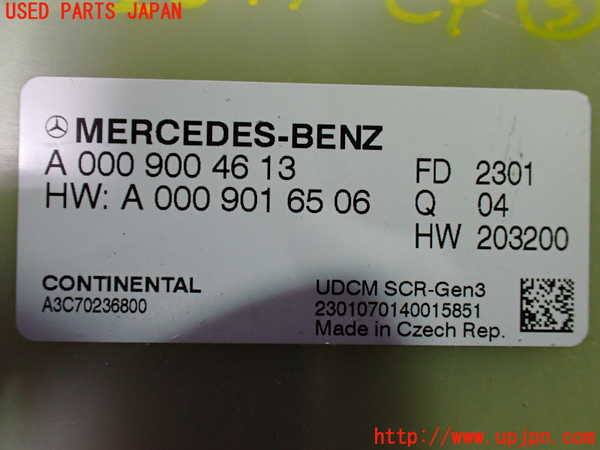 1UPJ-28416148]ベンツ A200 d w177(177012)コンピューター3 ガス中和 中古_m0003.jpg